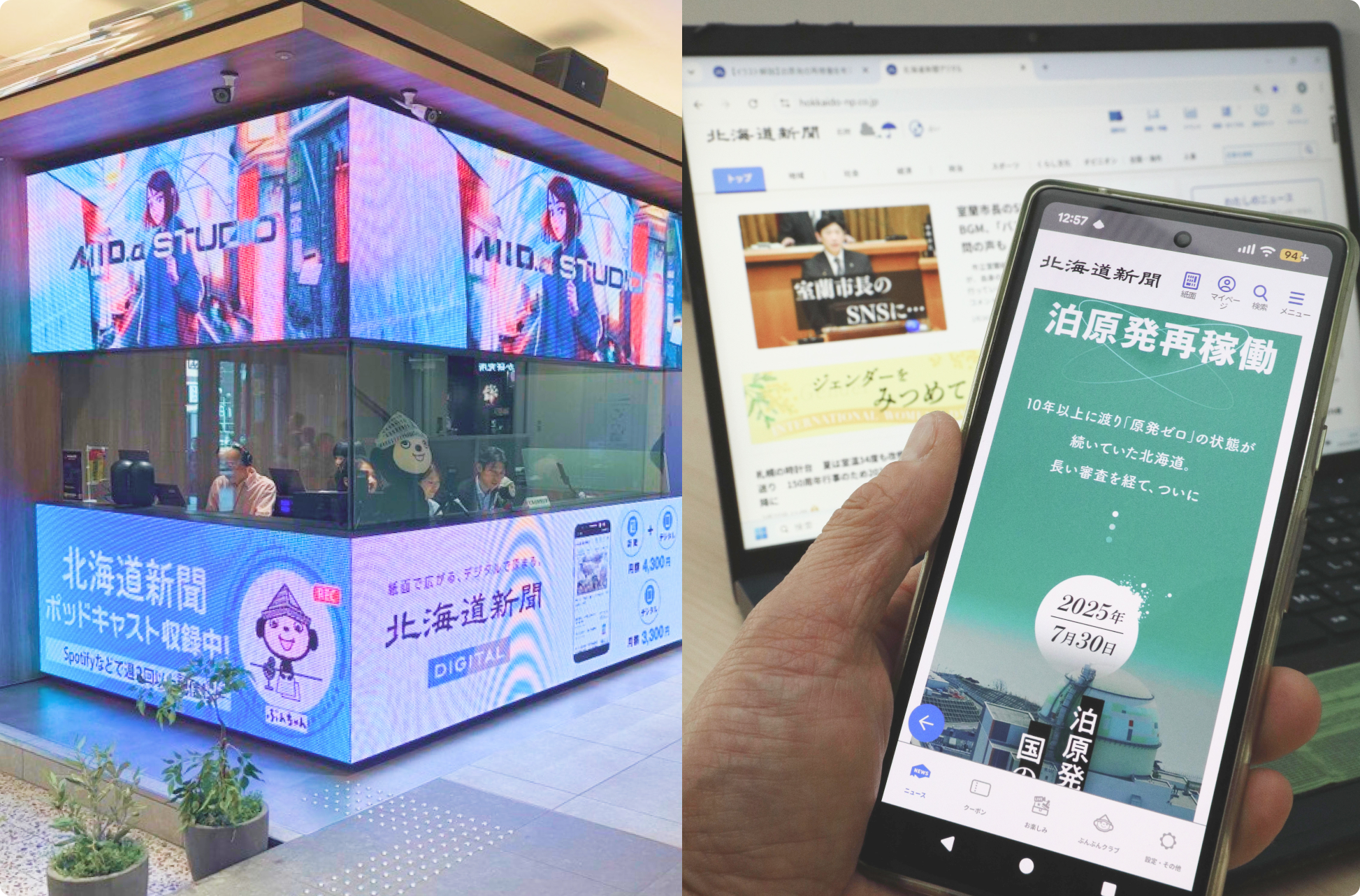 記者職イメージ